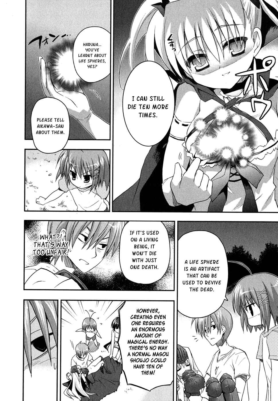 Page 22 Chapter 7 Kore wa Zombie desu ka?