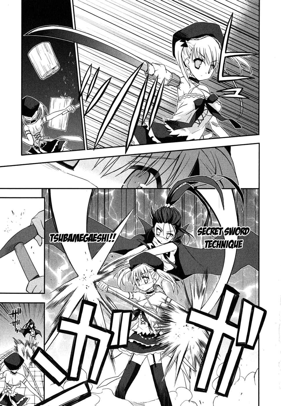 Page 6 Chapter 7 Kore wa Zombie desu ka?