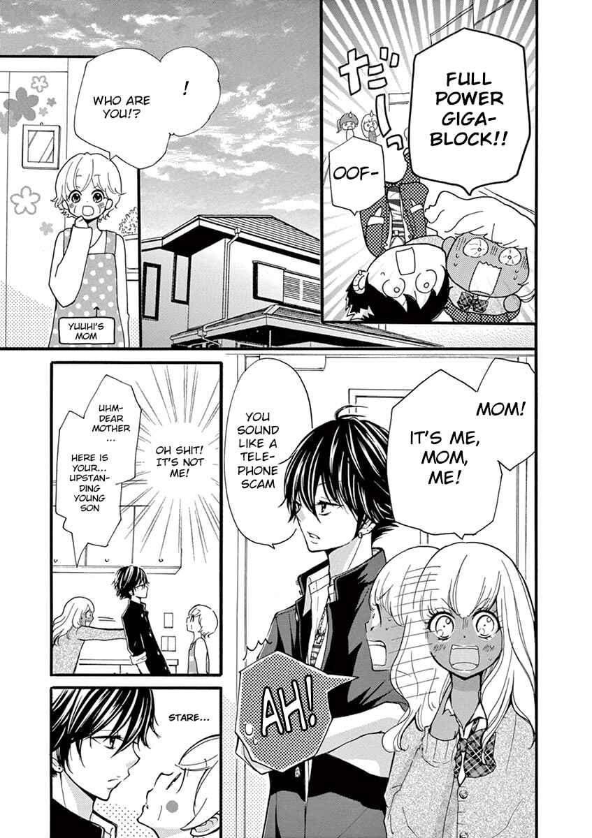 Page 7 Chapter 2 Momoiro Ome-chen