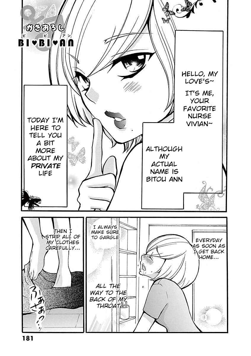 Page 1 Chapter 22.52 Momoiro Ome-chen