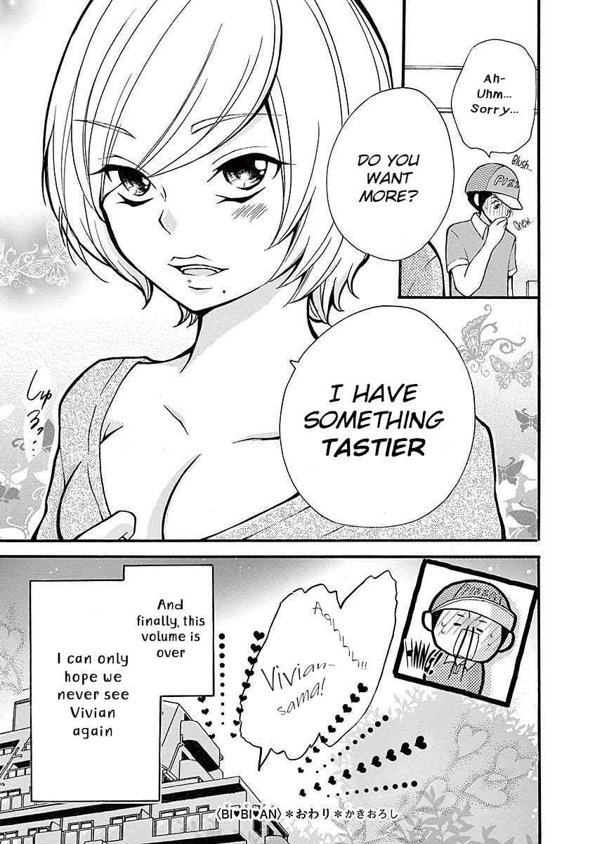 Page 7 Chapter 22.52 Momoiro Ome-chen