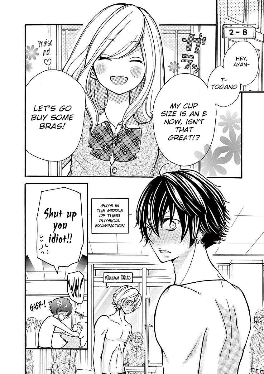 Page 12 Chapter 23 Momoiro Ome-chen