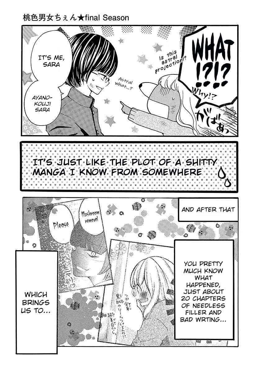 Page 5 Chapter 23 Momoiro Ome-chen