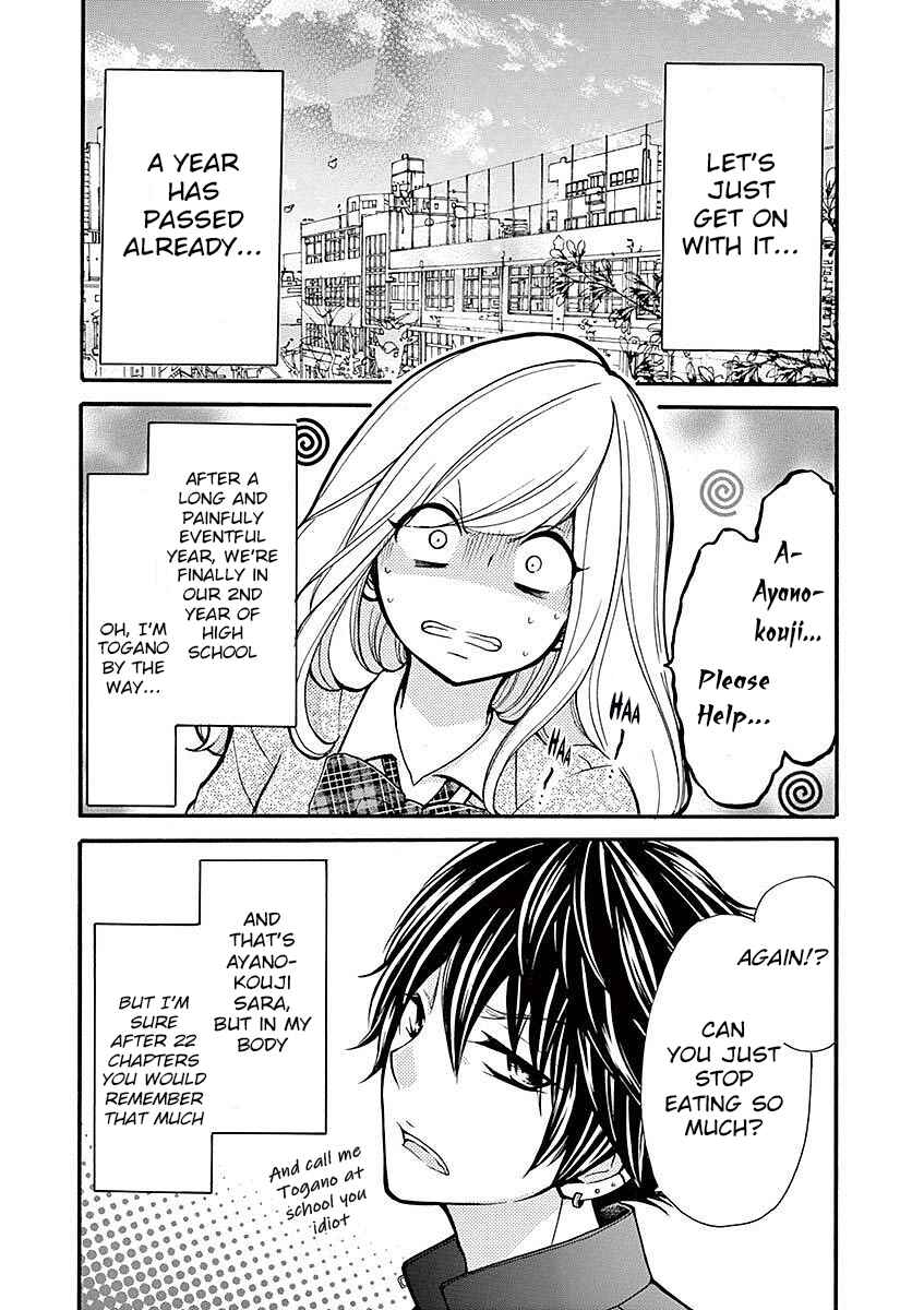 Page 7 Chapter 23 Momoiro Ome-chen