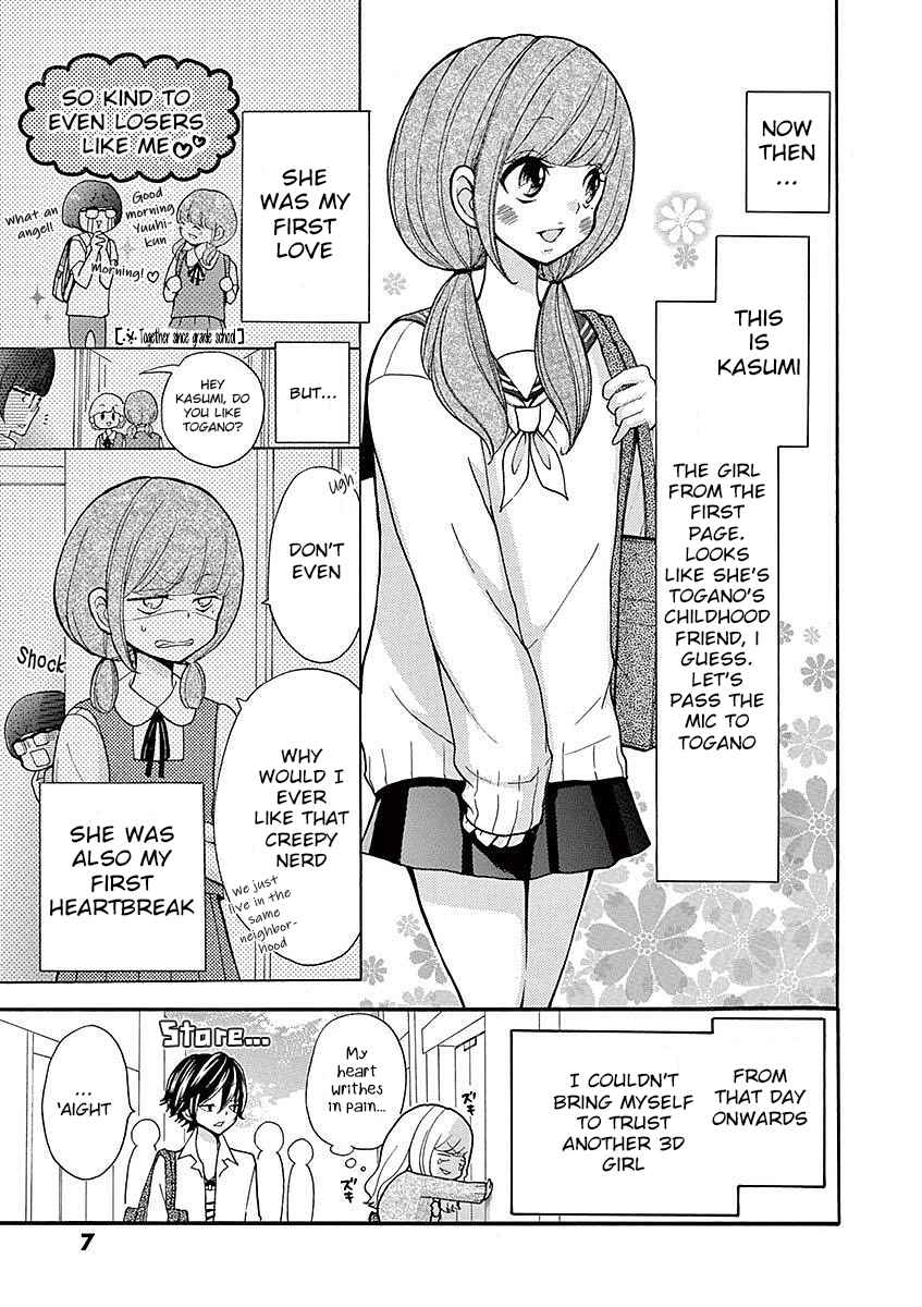 Page 3 Chapter 13 Momoiro Ome-chen
