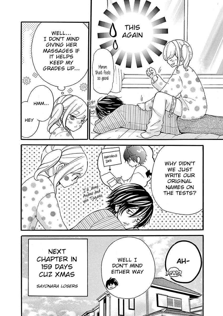 Page 12 Chapter 15 Momoiro Ome-chen
