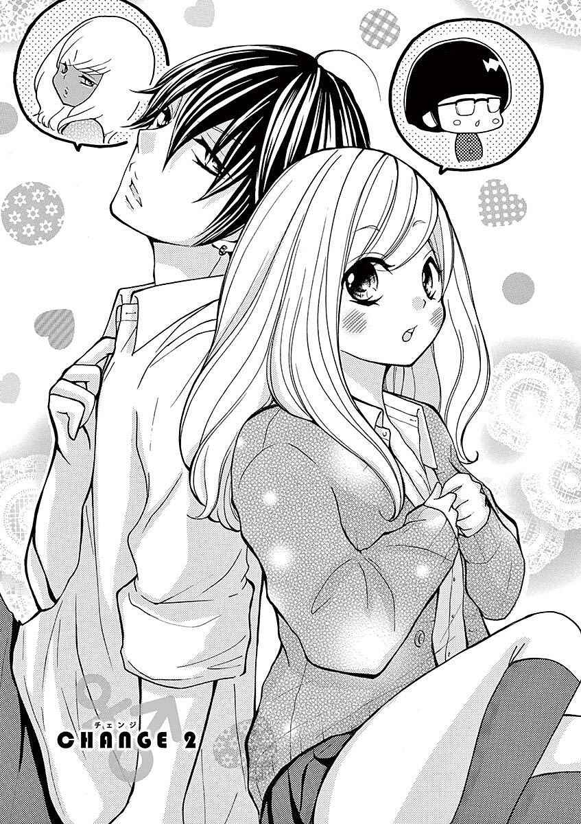 Page 1 Chapter 24 Momoiro Ome-chen