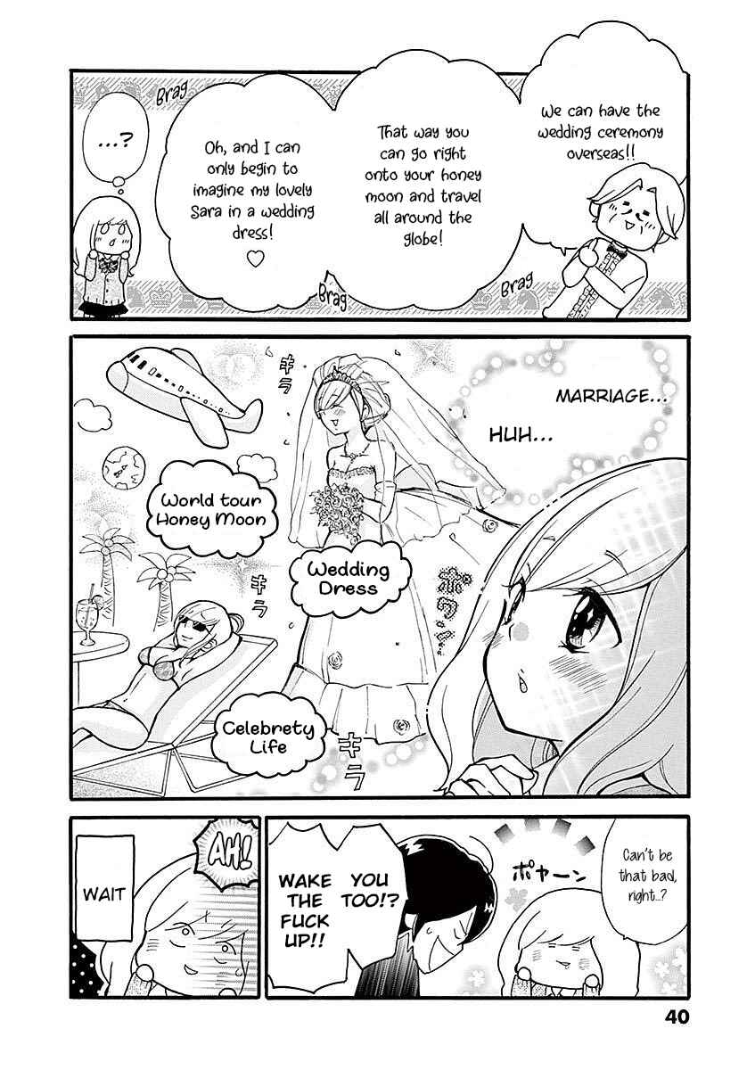 Page 12 Chapter 24 Momoiro Ome-chen