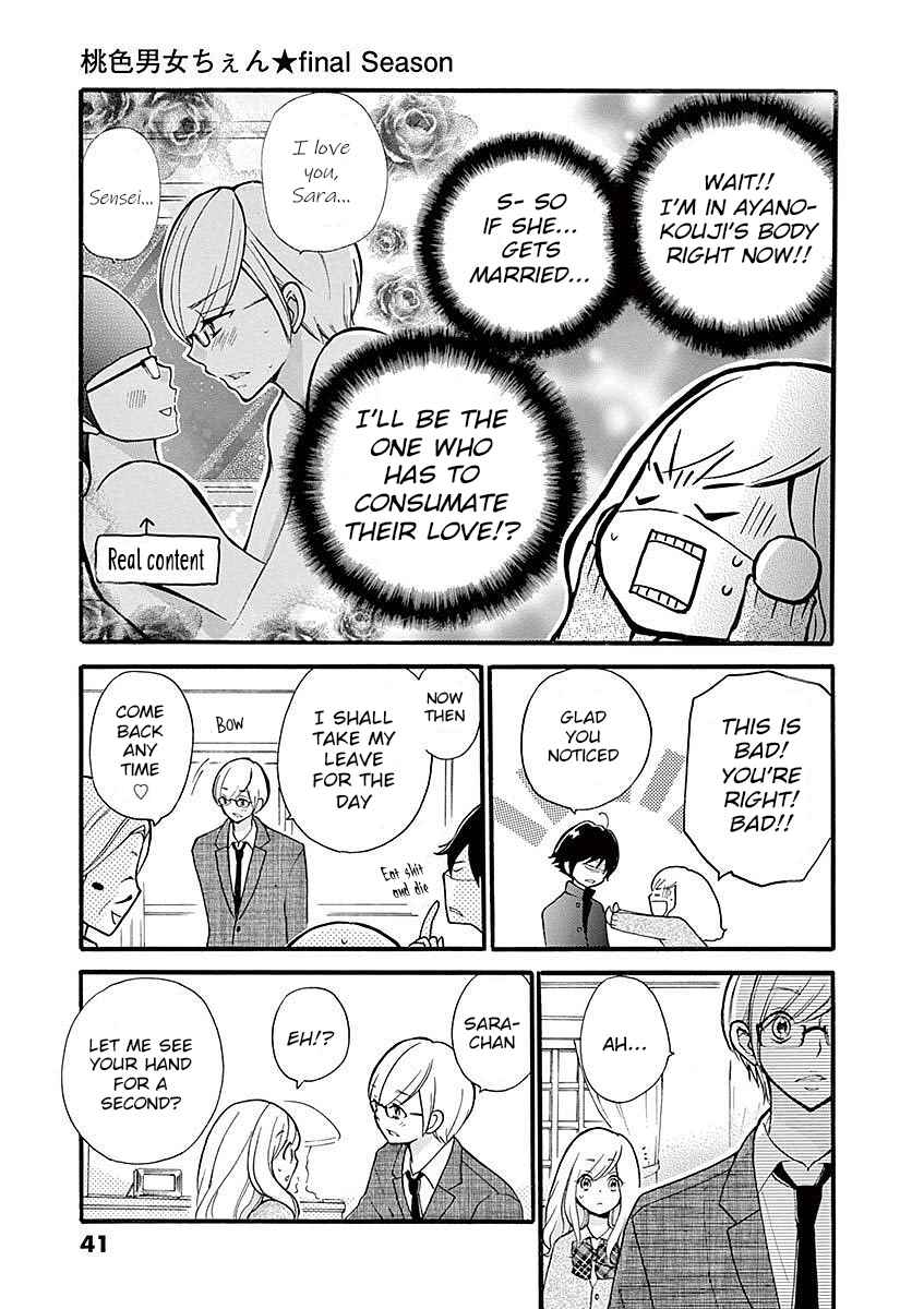 Page 13 Chapter 24 Momoiro Ome-chen