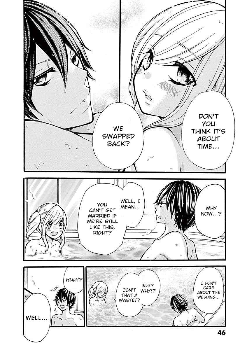 Page 18 Chapter 24 Momoiro Ome-chen
