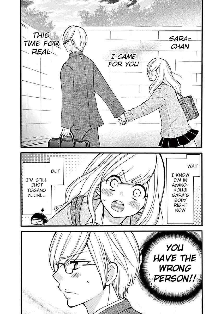 Page 2 Chapter 24 Momoiro Ome-chen