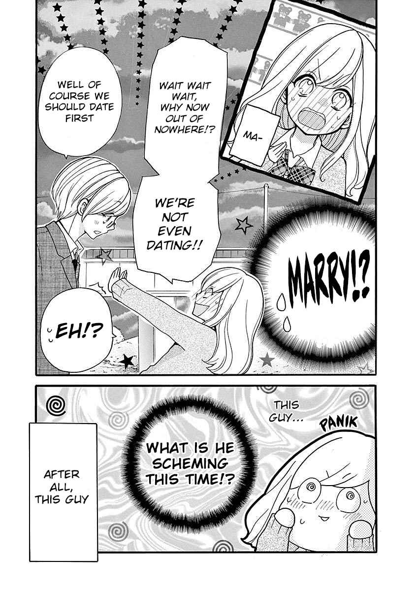 Page 5 Chapter 24 Momoiro Ome-chen