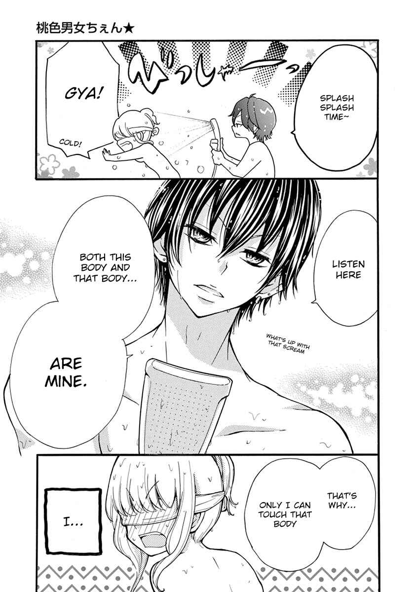 Page 11 Chapter 3 Momoiro Ome-chen