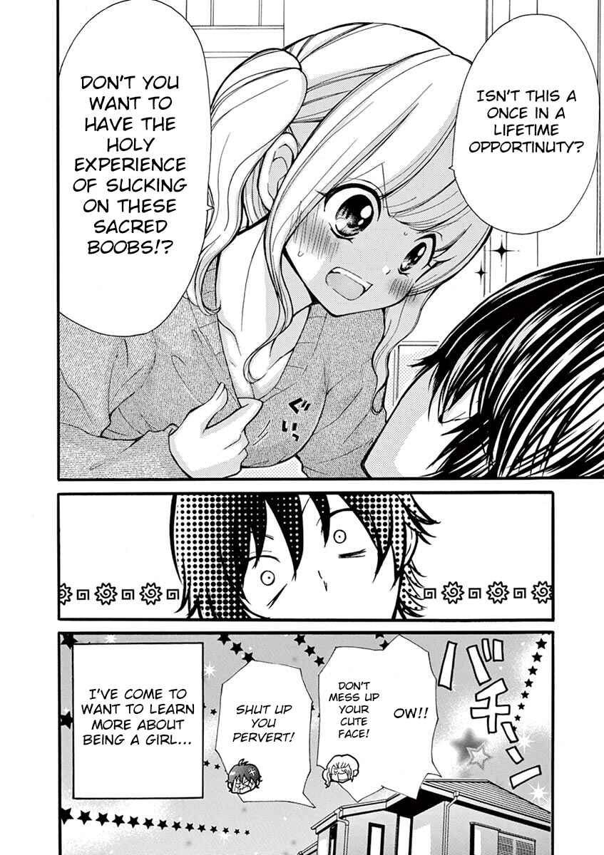 Page 16 Chapter 3 Momoiro Ome-chen