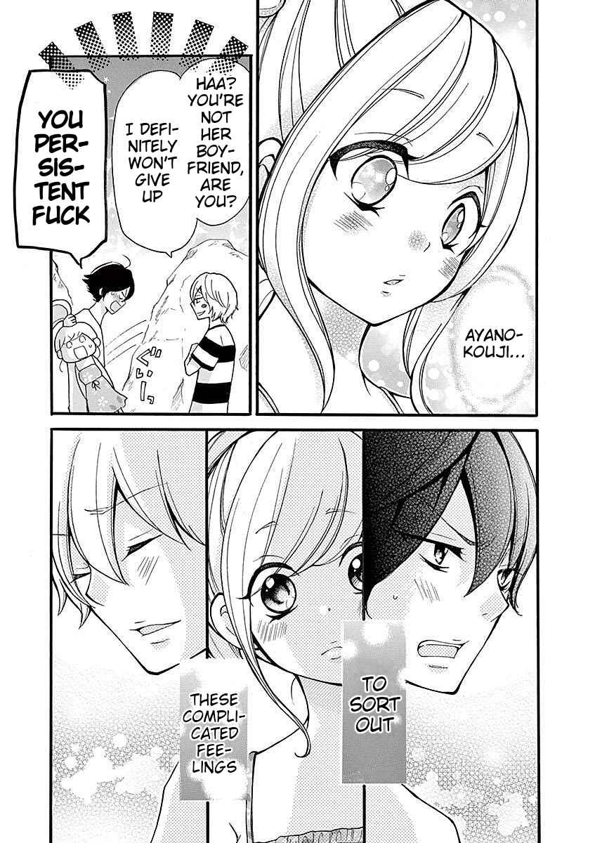 Page 13 Chapter 31 Momoiro Ome-chen