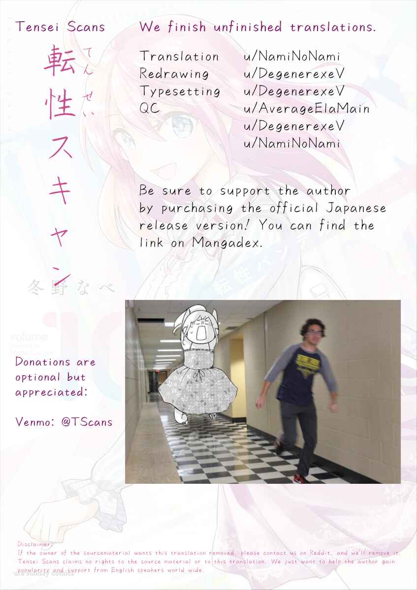Page 15 Chapter 31 Momoiro Ome-chen