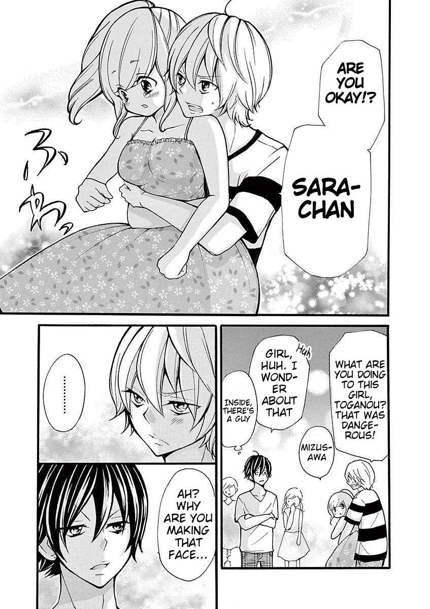 Page 3 Chapter 31 Momoiro Ome-chen