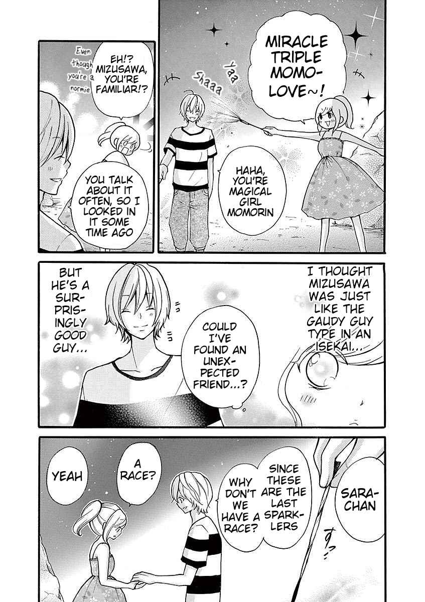Page 5 Chapter 31 Momoiro Ome-chen