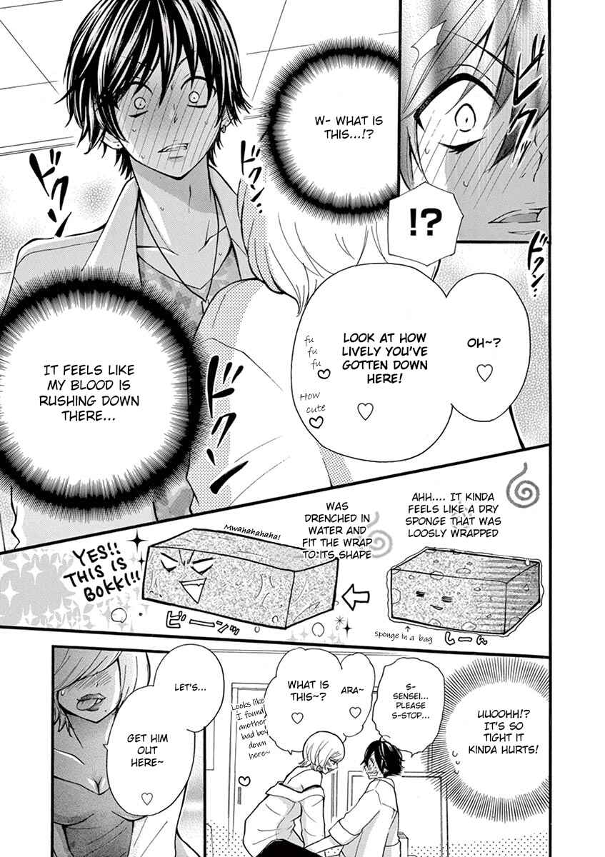 Page 9 Chapter 9 Momoiro Ome-chen
