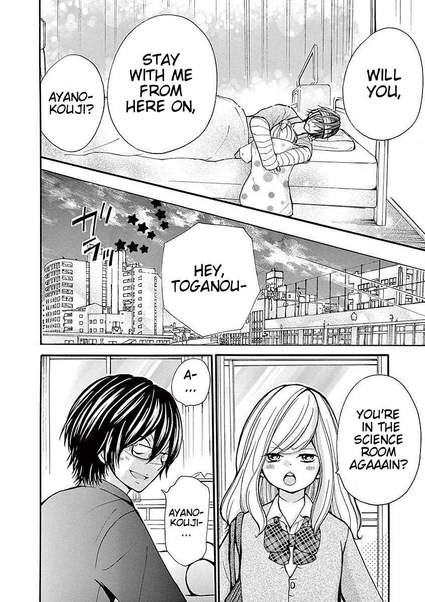 Page 18 Chapter 33 Momoiro Ome-chen