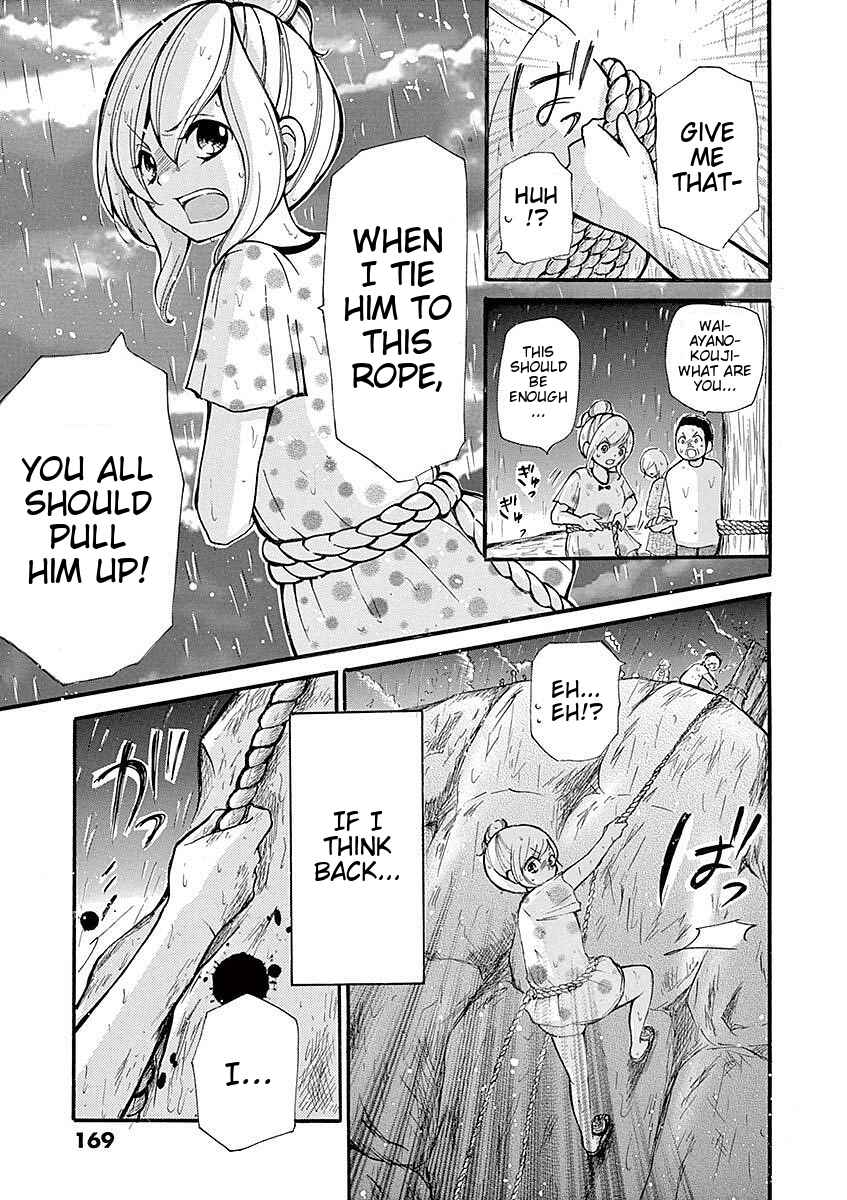 Page 3 Chapter 33 Momoiro Ome-chen