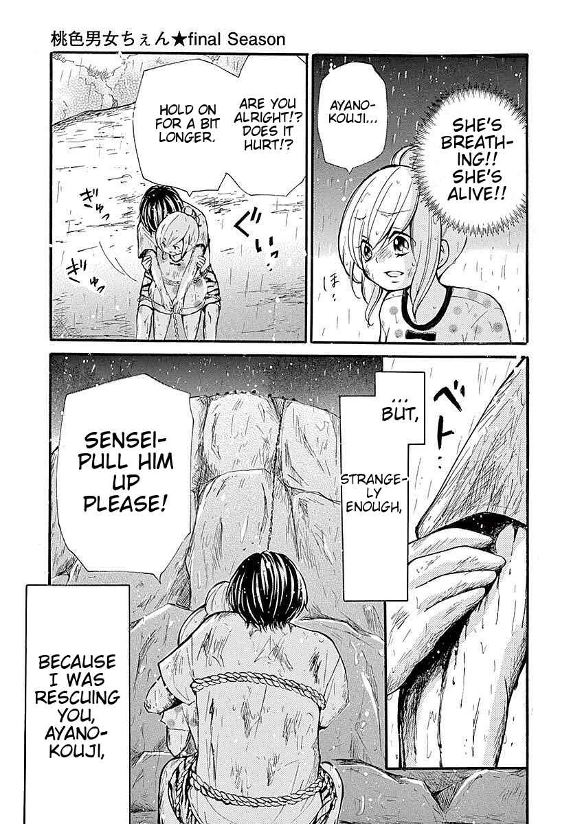 Page 5 Chapter 33 Momoiro Ome-chen