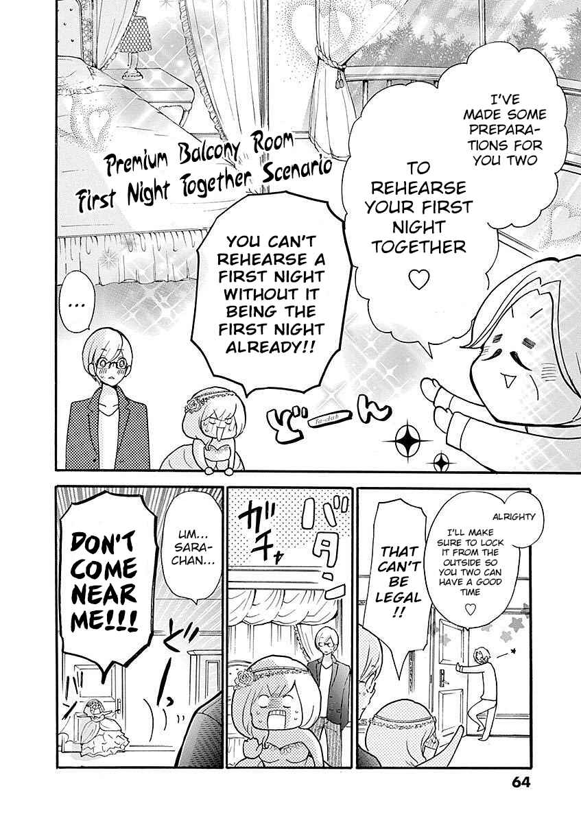 Page 10 Chapter 25 Momoiro Ome-chen