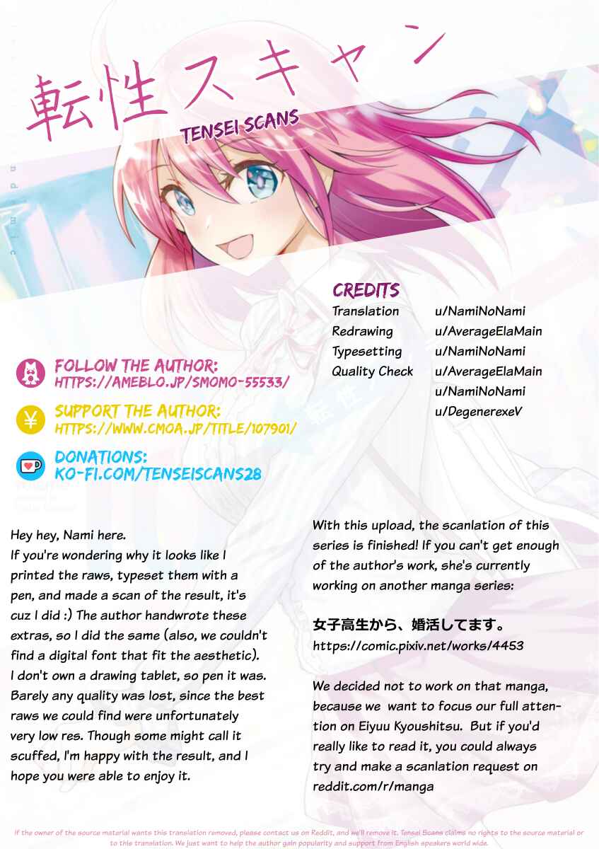 Page 10 Chapter 33.5 Momoiro Ome-chen