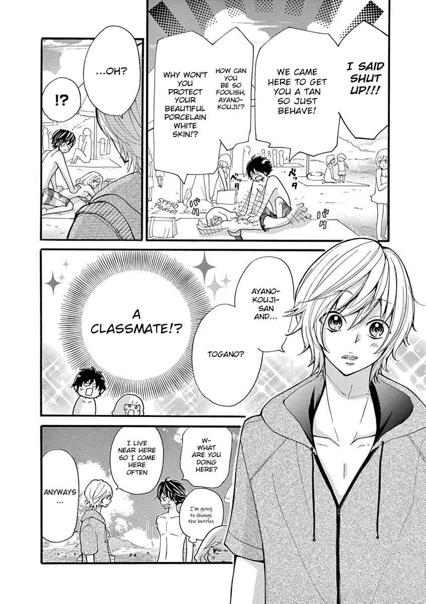 Page 2 Chapter 8 Momoiro Ome-chen