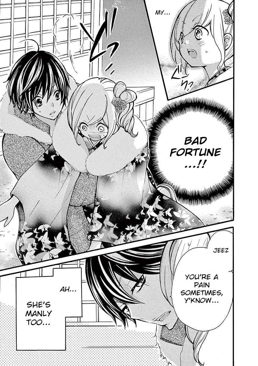 Page 11 Chapter 17 Momoiro Ome-chen
