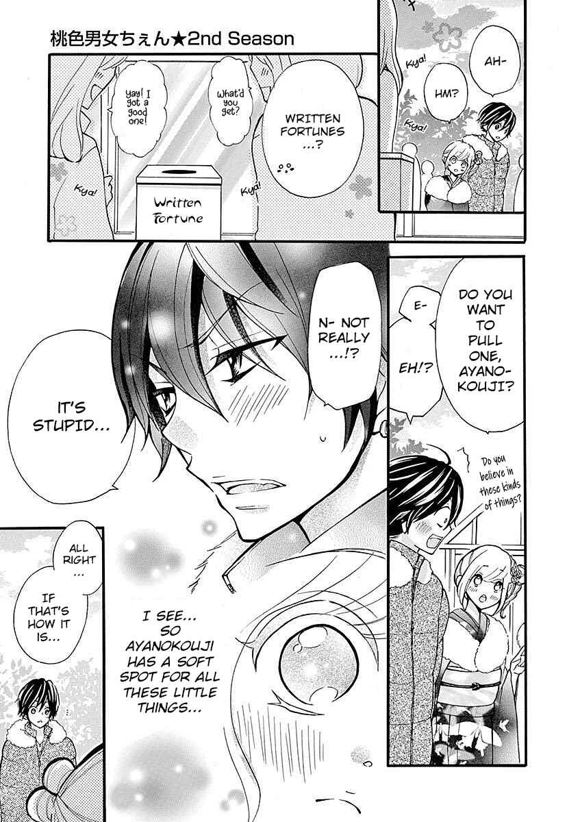 Page 3 Chapter 17 Momoiro Ome-chen