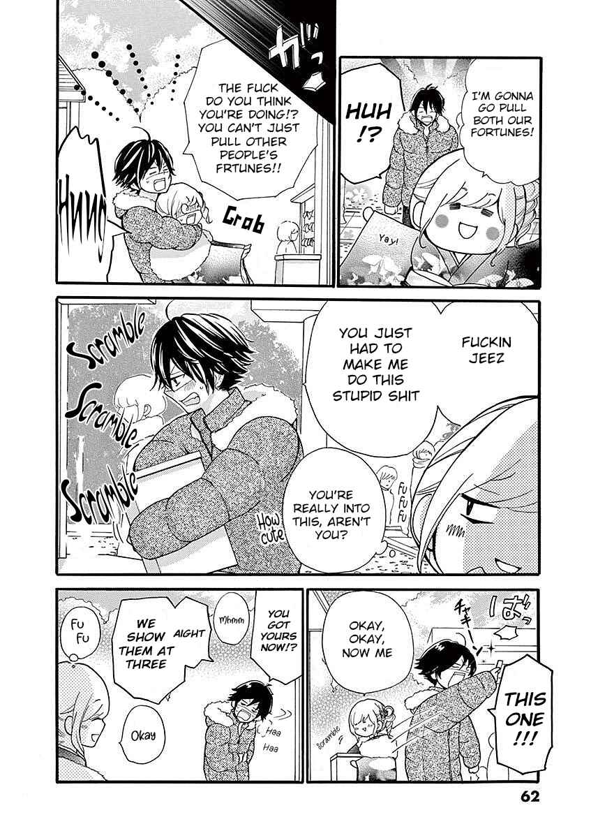 Page 4 Chapter 17 Momoiro Ome-chen