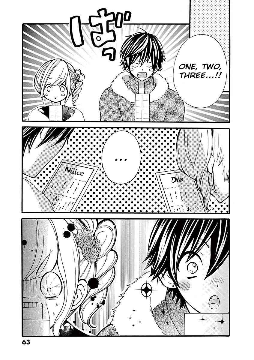 Page 5 Chapter 17 Momoiro Ome-chen