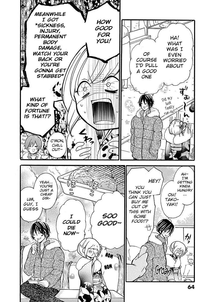 Page 6 Chapter 17 Momoiro Ome-chen