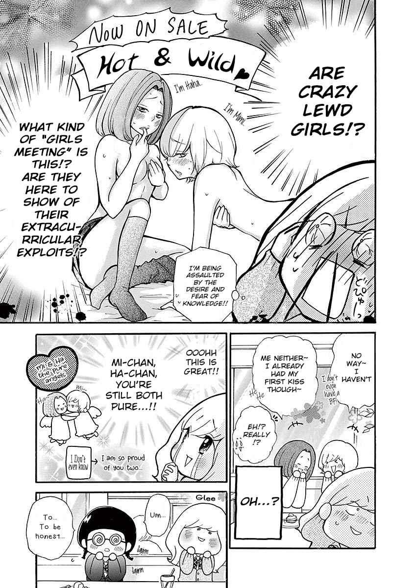 Page 3 Chapter 21 Momoiro Ome-chen