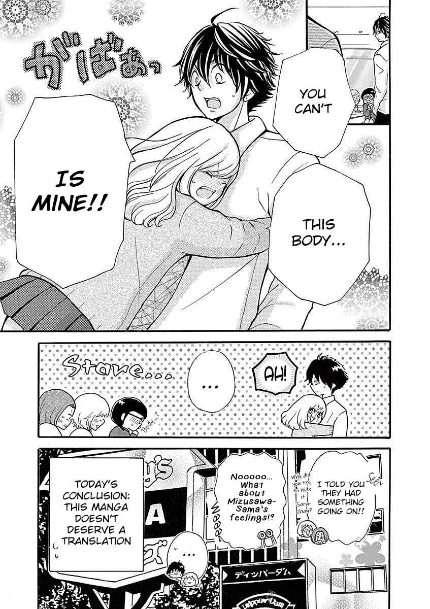 Page 9 Chapter 21 Momoiro Ome-chen