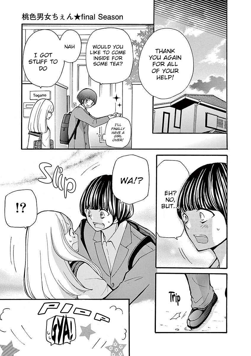 Page 11 Chapter 26 Momoiro Ome-chen