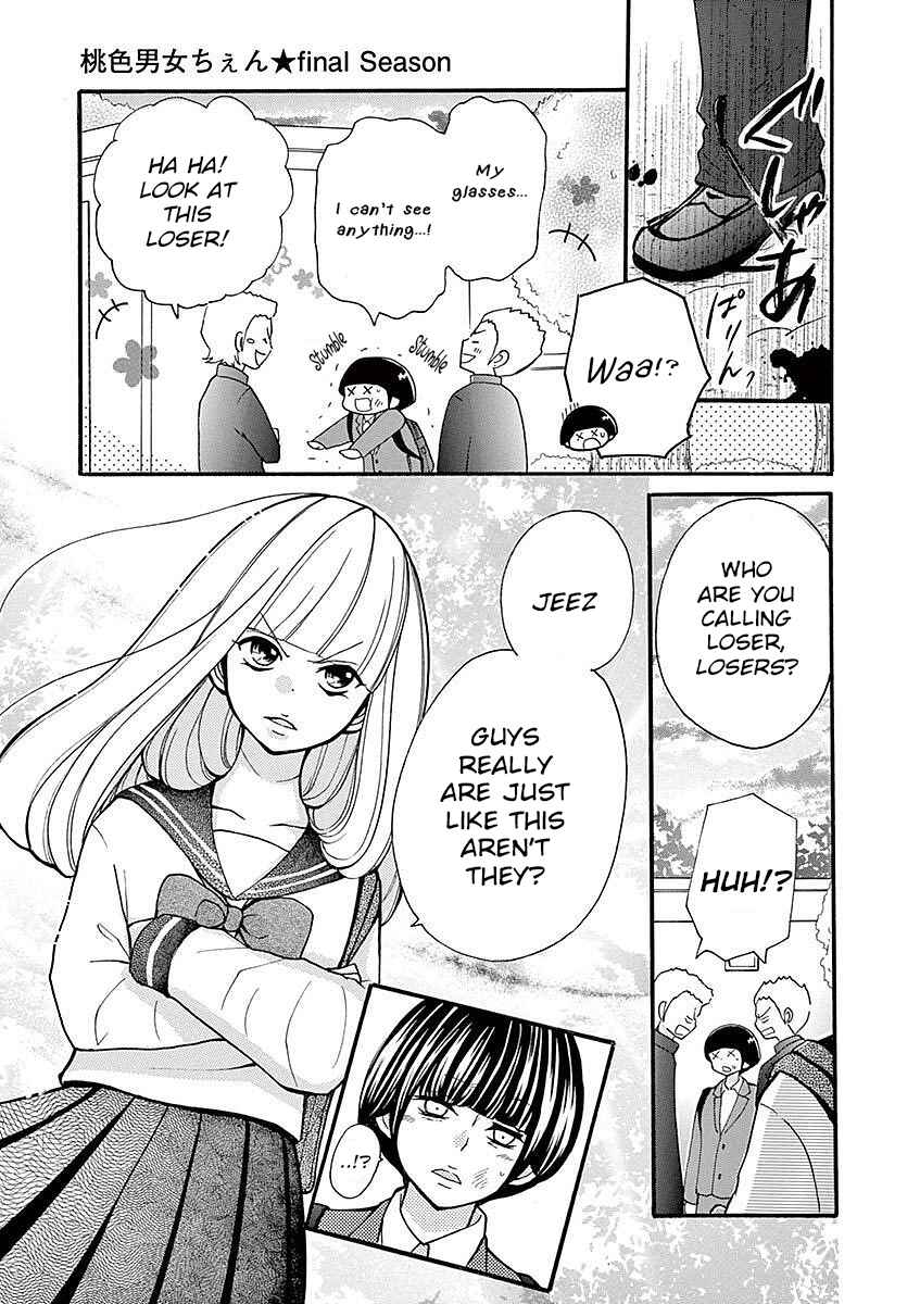 Page 3 Chapter 26 Momoiro Ome-chen