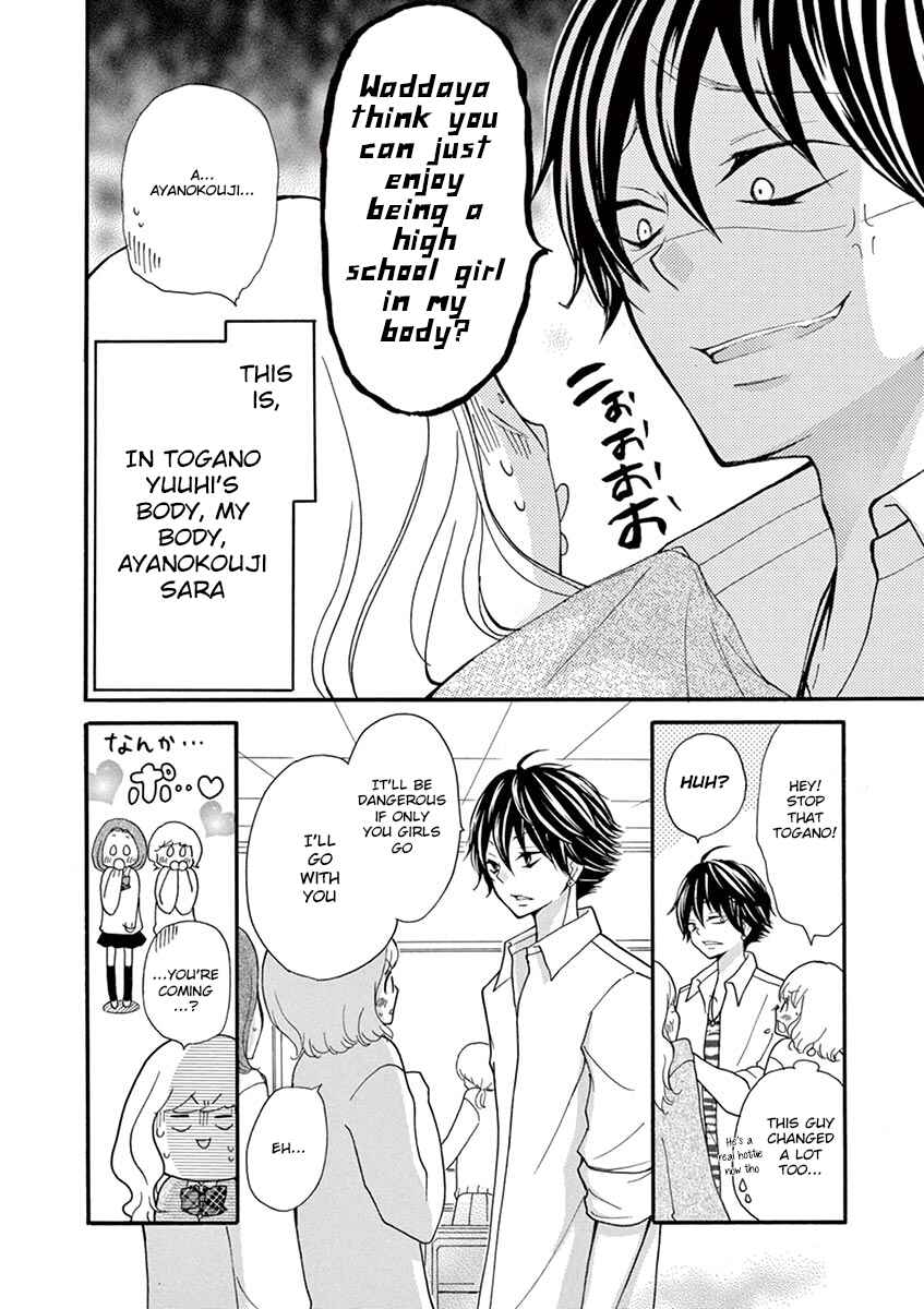 Page 2 Chapter 5 Momoiro Ome-chen