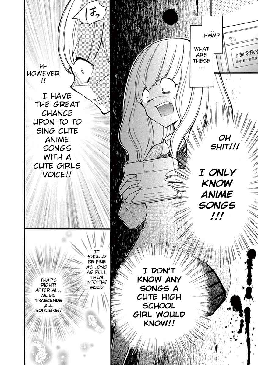 Page 4 Chapter 5 Momoiro Ome-chen