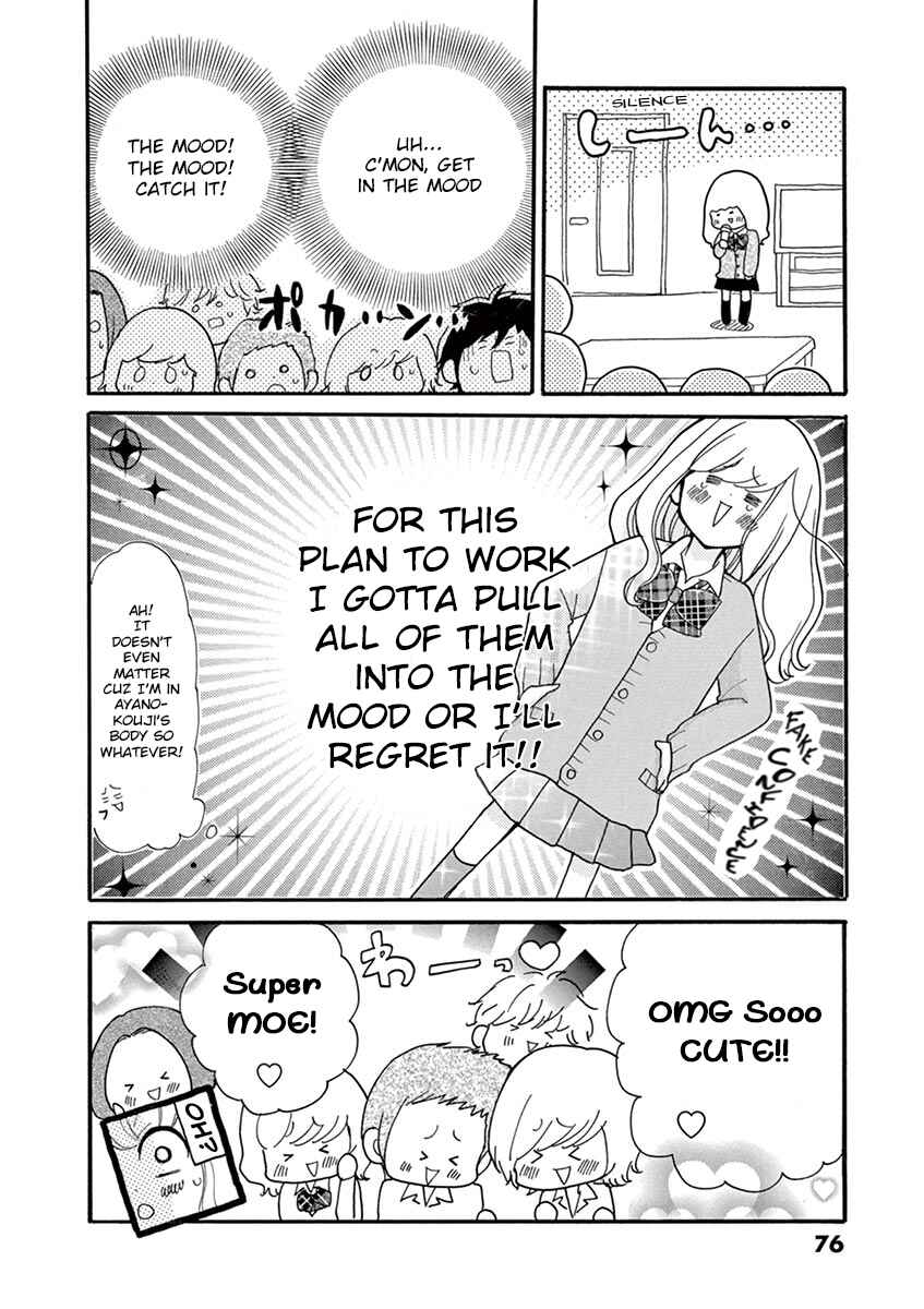 Page 6 Chapter 5 Momoiro Ome-chen