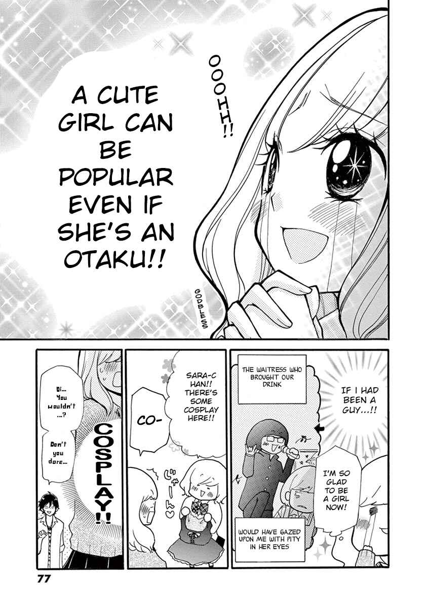 Page 7 Chapter 5 Momoiro Ome-chen