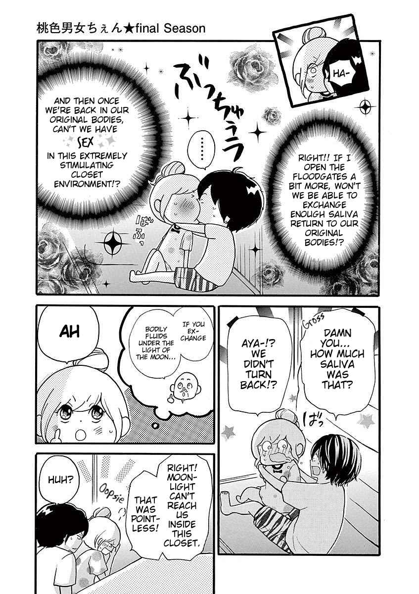 Page 7 Chapter 32 Momoiro Ome-chen