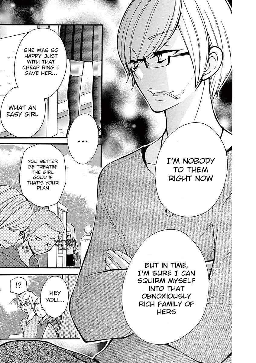 Page 11 Chapter 19 Momoiro Ome-chen