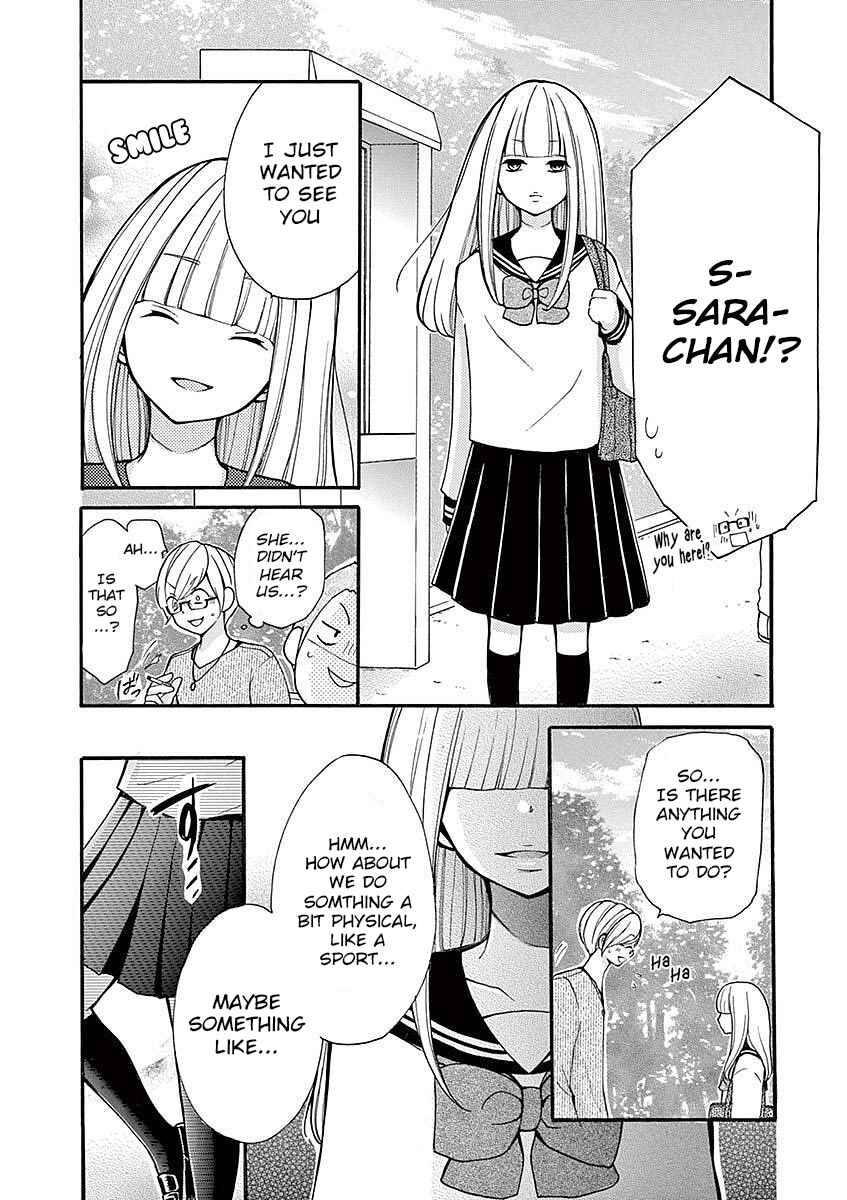 Page 12 Chapter 19 Momoiro Ome-chen