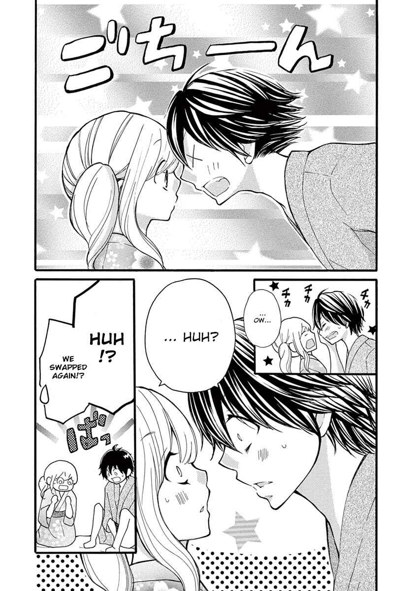 Page 13 Chapter 12 Momoiro Ome-chen