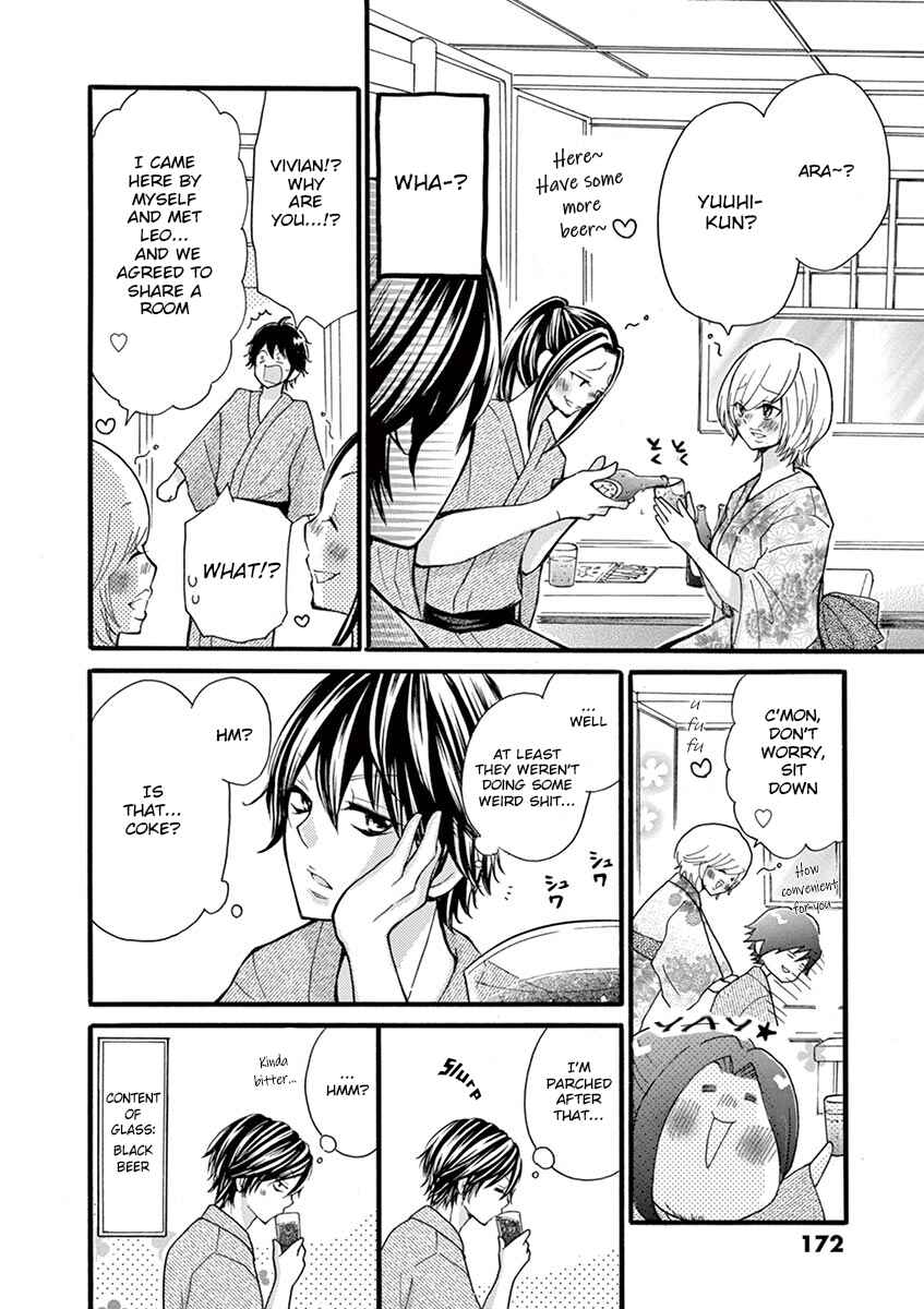 Page 6 Chapter 12 Momoiro Ome-chen