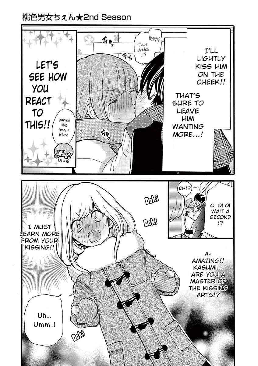 Page 11 Chapter 14 Momoiro Ome-chen