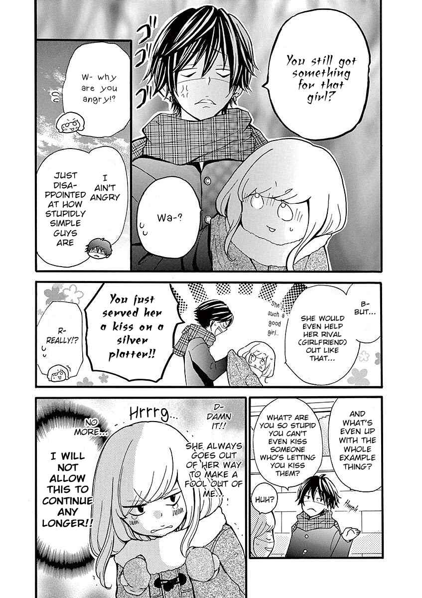 Page 13 Chapter 14 Momoiro Ome-chen