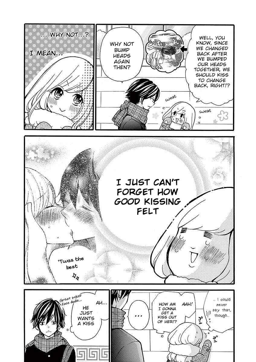 Page 2 Chapter 14 Momoiro Ome-chen